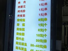 -金二烤肉(早慈巷小区店)