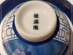 -桂满陇-十里风荷(合生汇店)