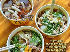 -王记生烫牛杂面馆(兰陵路店)