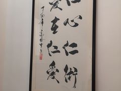 -上海仁爱医院