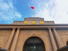 -南京中国近代史遗址博物馆(南京总统府)