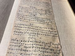 -敦煌石窟文物保护研究陈列中心