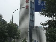 -海淀教堂教堂婚礼