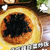 一放在篦子上肉的香味就已经出来了