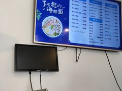 -大禹家·海鲜面馆(新闸路店)