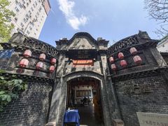 -院8里·少城记忆老川菜(宽窄巷子店)