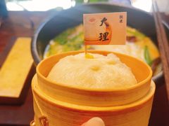 -银米·云南传统过桥米线(双廊黑金冠店)