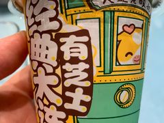 -大连湾旭日·家宴·海肠捞饭(马栏广场店)