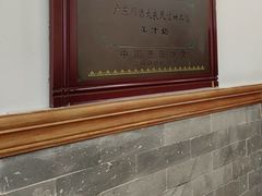 -民信老铺(华盖路店)