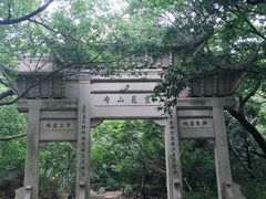-灵岩山风景区