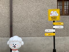 -Seesaw Coffee(上生新所店)