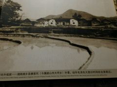 -韶山毛泽东同志故居