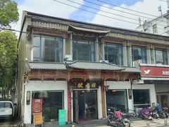 -状元楼(金溪路店)