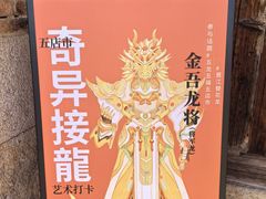 -晋江五店市传统文化旅游区