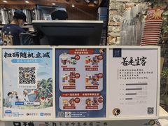 -茶理宜世(东方宝泰店)