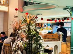 -普叽普叽泰式茶餐厅(港汇店)