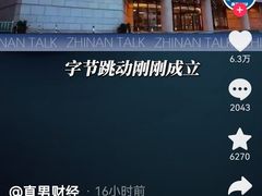 -约翰·菲茨杰拉德·肯尼迪国际机场