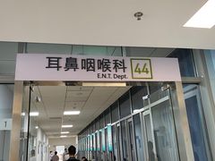 -上海市嘉定区安亭医院