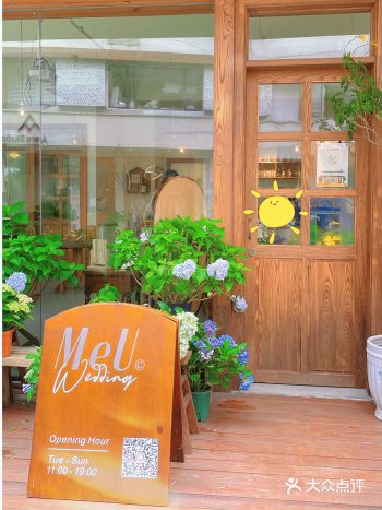 珠海探店MeU Studio