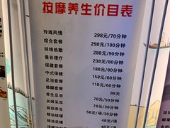 -玲珑汤泉生活会馆(花桥店)