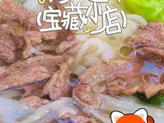 -银记肠粉店(北京路店)