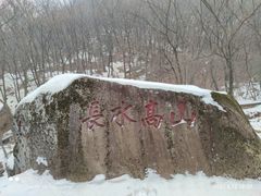 -丹东凤凰山景区