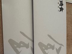 -铭副琦食·虾蟹烩馆(渔人码头店)