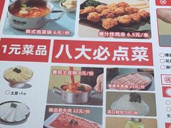 -汤岛涮·自助小火锅(桐乡吾悦广场店)