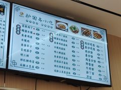 -护国寺小吃(新街口店)