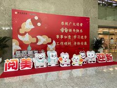 -金陵图书馆
