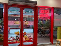 -塔斯汀·中国汉堡(蓝润置地广场店)