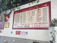 -小杨翘脚牛肉