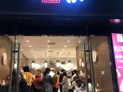门面-拾叁茶(罗汉巷店)