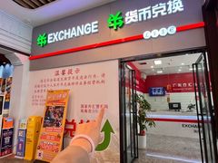 -横琴购口岸商业广场