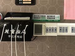 -披云徽府(繁华大道店)