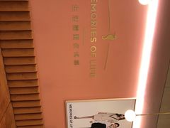 -海马体照相馆(无锡清扬茂业天地店)