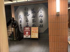 -全聚德(常州店)