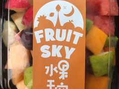 -水果天空(东葛店)