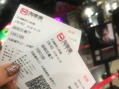 -天幕新彩云国际影城(激光巨幕店)