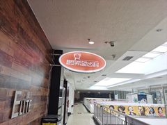 -希望齿科(河西店)