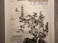 -程十发艺术馆