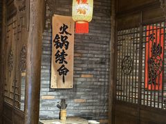 -重庆渝达老火锅(春熙路店)