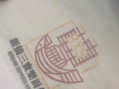 -新侨三宝乐面包店(崇文门店)