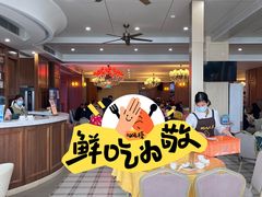 -鹏城人家海鲜酒家·23年老字号(较场尾店)