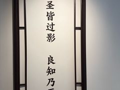 -阳明祠