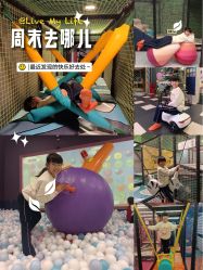 -meland club亲子乐园(北京芳圆里ID MALL店)