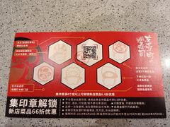 -友壹町寿司(佛山新DNA店)
