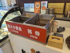 -弓家大队老碗面(高新咖啡街区店)