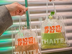 -泰竺·老挝冰咖啡·泰式奶茶(周浦万达店)