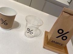 -% Arabica阿拉比卡咖啡烘焙工坊